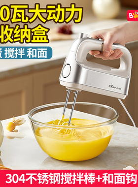 小熊450w大功率打蛋器电动家用蛋糕打蛋机不锈钢搅拌烘焙打发奶油