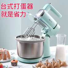 打蛋机全自动奶盖奶油打发搅拌 小熊电动打蛋器家用大功率小型台式