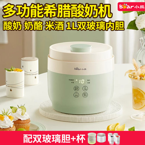 小熊玻璃内胆酸奶机家用小型