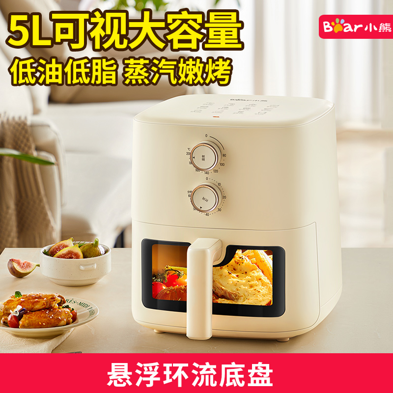 小熊可视空气炸锅家用新款全自动