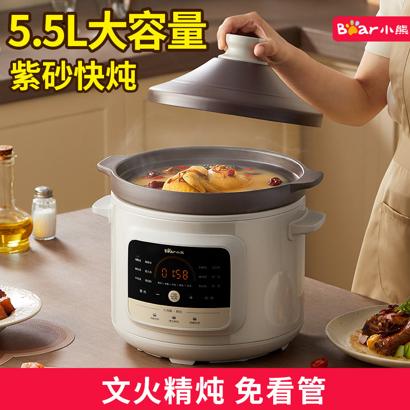 小熊大容量紫砂电炖锅煲汤家用全自动电砂锅陶瓷煮粥炖汤锅多功能,厨房电器,电炖锅/煲汤锅/电炖盅,淘宝优惠券,粉丝福利购,淘宝优惠卷