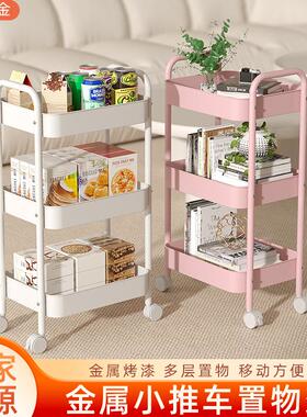 小推车置物架双扶手带轮收纳架多层零食架可移动厨房落地储物架子