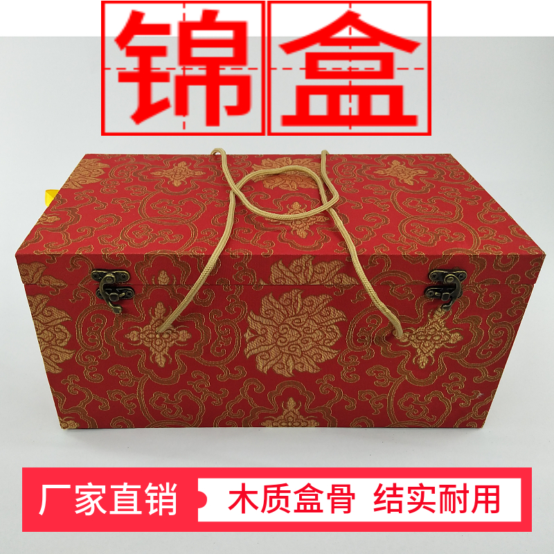定制礼盒锦盒热选锦盒