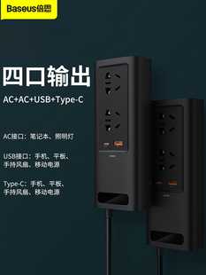 倍思车载逆变器12V转220V电源转换器汽车用插座变24V大功率充电器