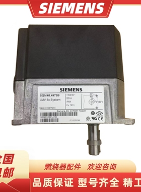 西门子伺服马达SQM48.497B9 SQM45.291B9 45.295B9 697B9燃烧器用