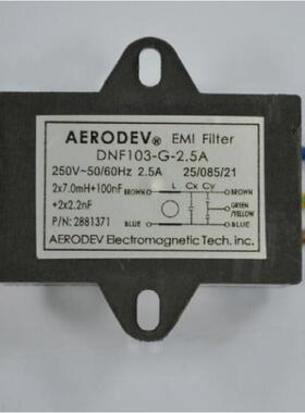 AERODEV燃烧机滤波器DNF103-G-6.5A DNF103-G-2.5A 燃烧器整流器