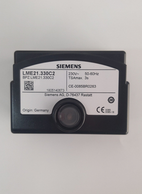 LME21.330C2LME21.430C2BTLME11.330C2LME22.331C2燃烧机控制器盒