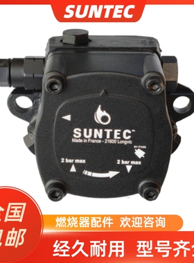 全新燃烧器RL100 RL130柴油泵SUNTEC桑泰克AJ6CC AJ6AC AJ6CE油泵