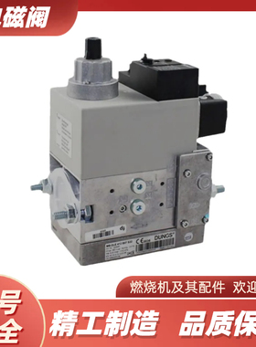 DUNGS燃气电磁阀MB-DLE407 412 MBDLE415 420 B01 S20 S50组合阀