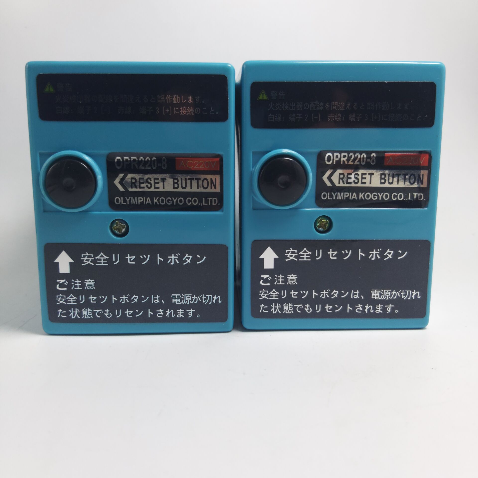 奥林佩亚燃烧机220-8控制器220-1