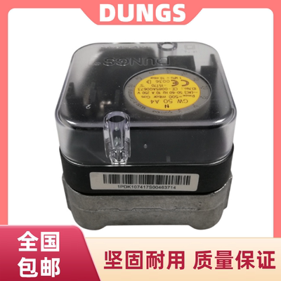 DUNGS开关GW50A4GW10A4GW150A4