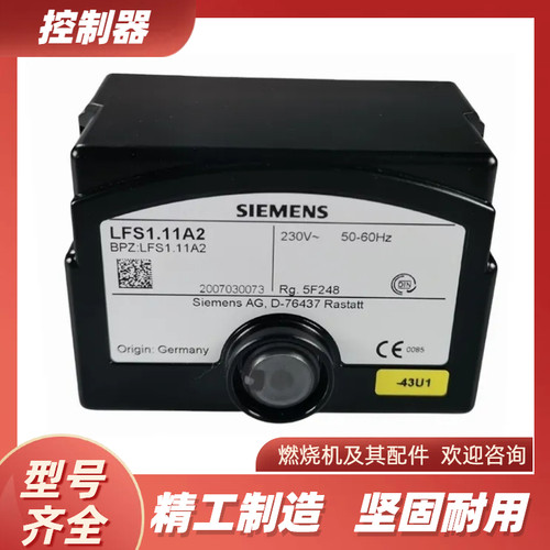 控制器LFS1.11A221A2LFE10LAE10