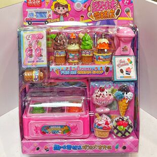 儿童过家家雪糕甜品仿真售卖站玩具厨房电动微波炉冰淇淋玩具