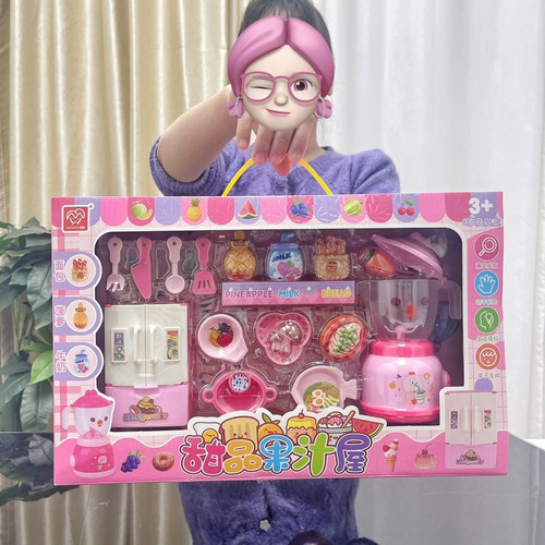 儿童过家家厨房冰箱榨汁机煮饭做饭厨具男孩女孩仿真厨房玩具礼盒