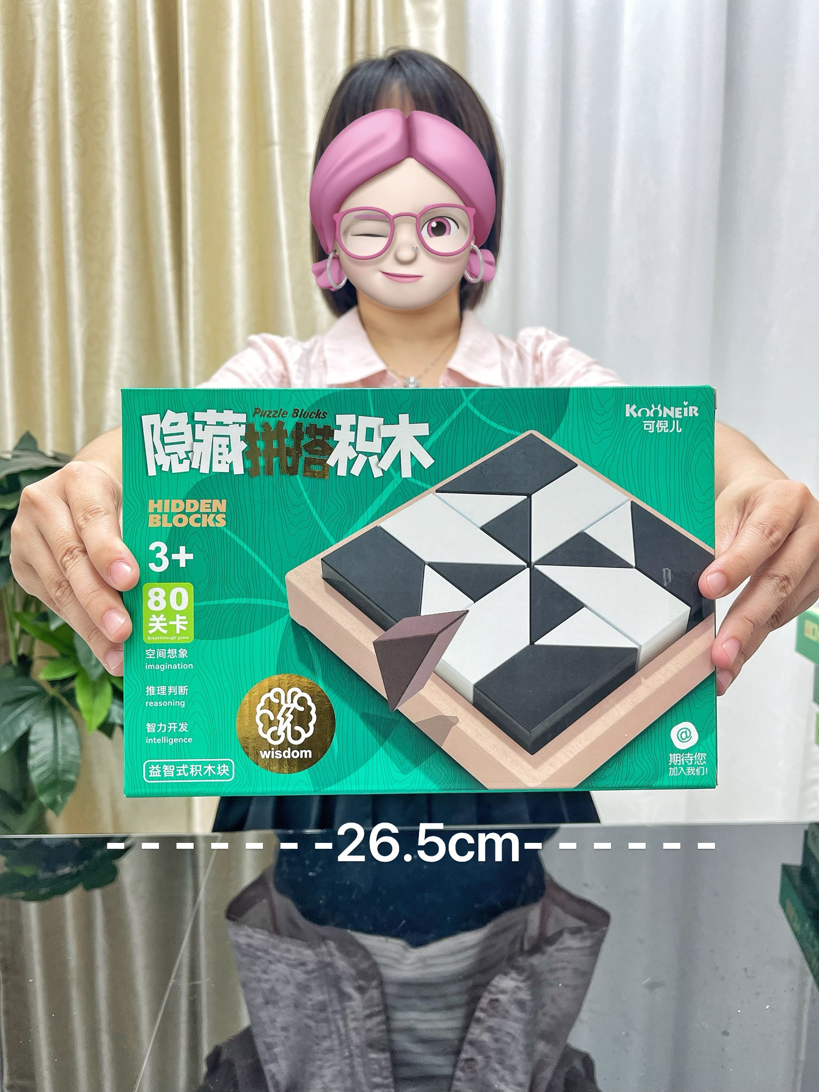 儿童益智早教积木拼图拼装趣味桌面对战游戏幼儿园培训班礼品礼盒