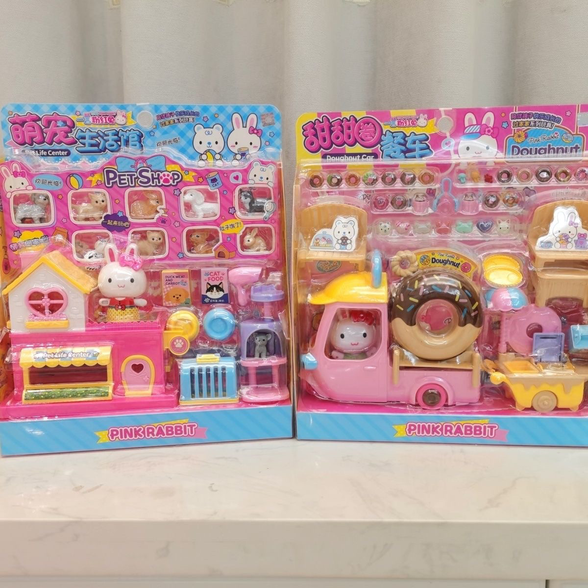 粉色兔兔过家家甜甜圈餐车宠物生活馆萌宠小狗小猫咪粉色女孩玩具 - 玩具巴巴城出品