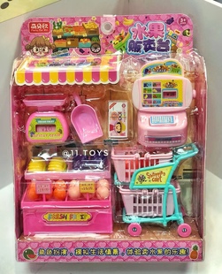 儿童过家家水果贩卖台超市称购物架仿真超市迷你推车收银机玩具