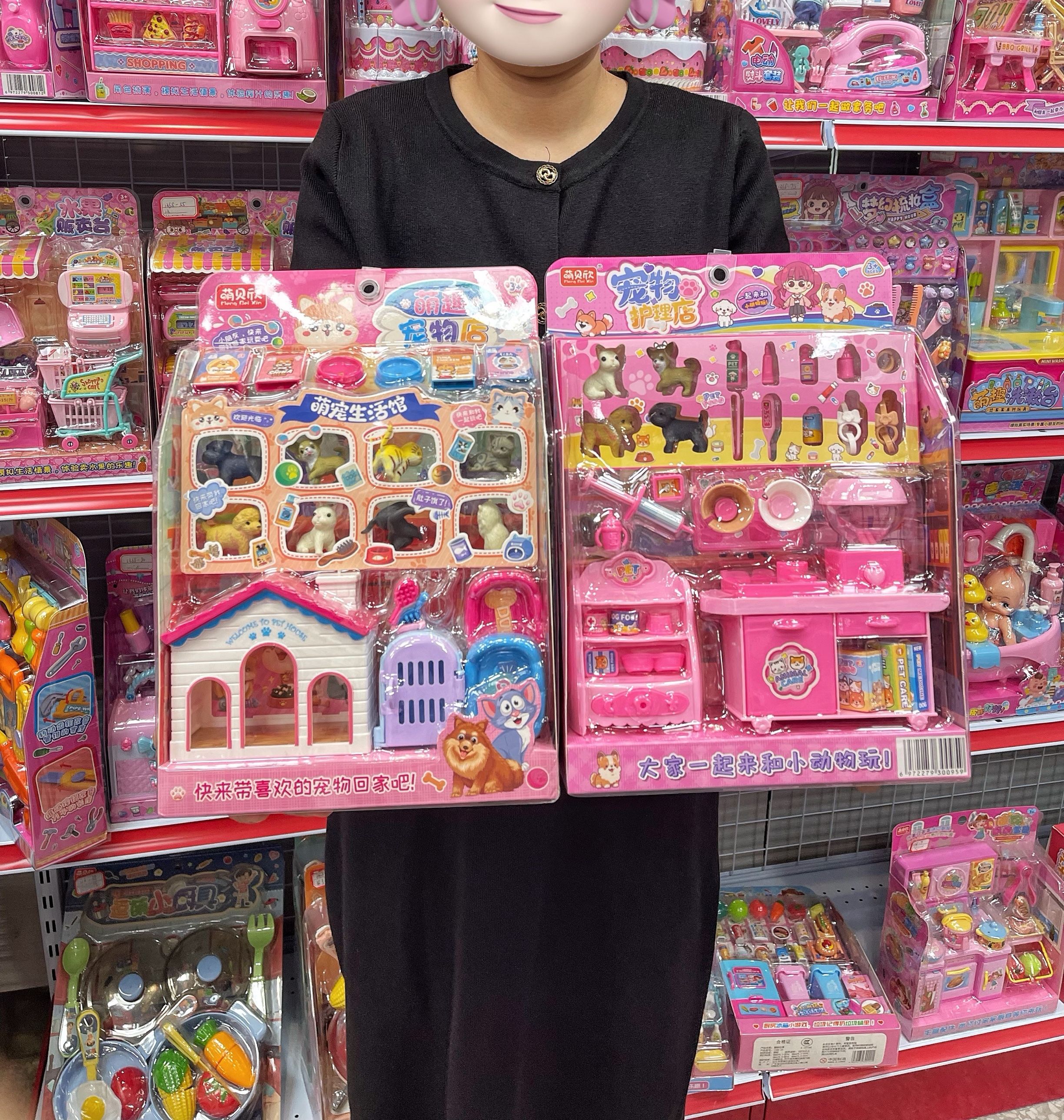 儿童宠物护理店过家家男孩女孩玩具狗狗猫咪仿真喂养宠物屋玩具