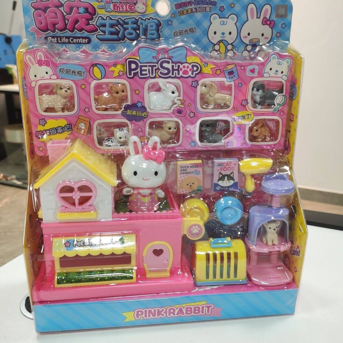 儿童宠物猫咪兔子玩具女孩过家家动物小狗狗猫咪可爱宠物儿童玩具