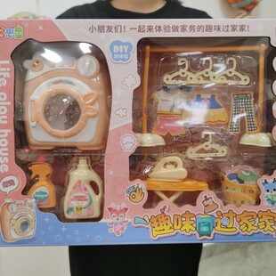 儿童过家家洗衣机电饭锅具仿真医疗工具培训机构礼盒圣诞礼物玩具