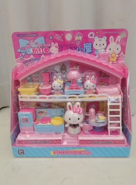 粉红兔迷你小屋兔子过家家冰淇淋厨房冰箱仿真女孩房间3岁玩具