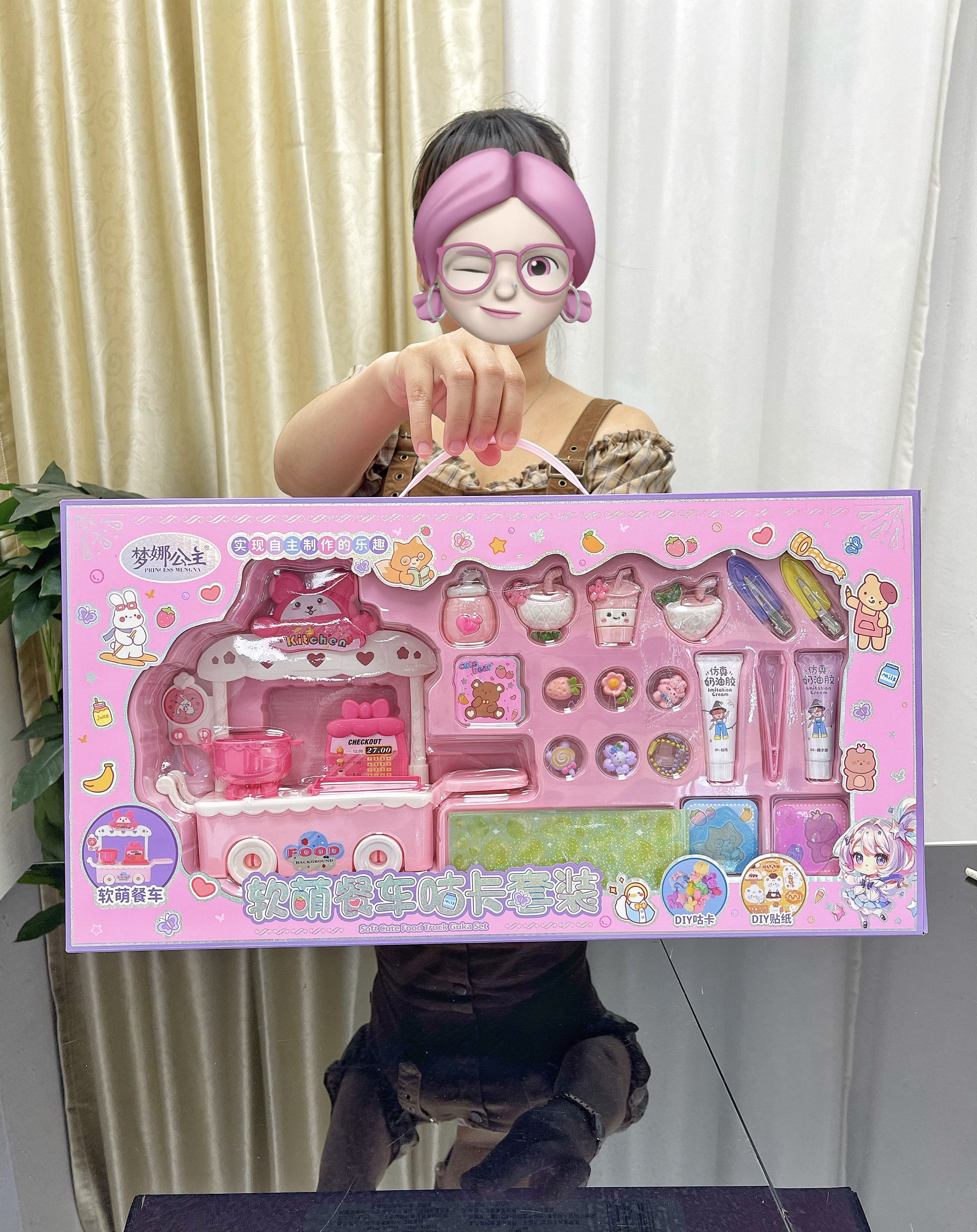 儿童过家家餐车手工diy咕卡奶油胶贴纸培训班招生大礼盒女孩玩具,玩具/童车/益智/积木/模型,过家家玩具,淘宝优惠券,粉丝福利购,淘宝优惠卷