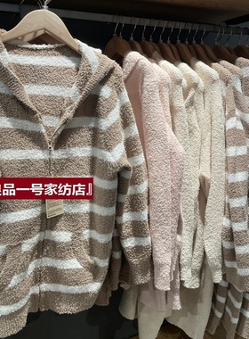 原单同款男女发热毛毛纱家居服开衫单件睡衣外套保暖舒适软糯秋裤