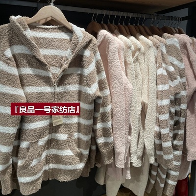 毛毛纱软糯睡衣睡衣开衫家居服