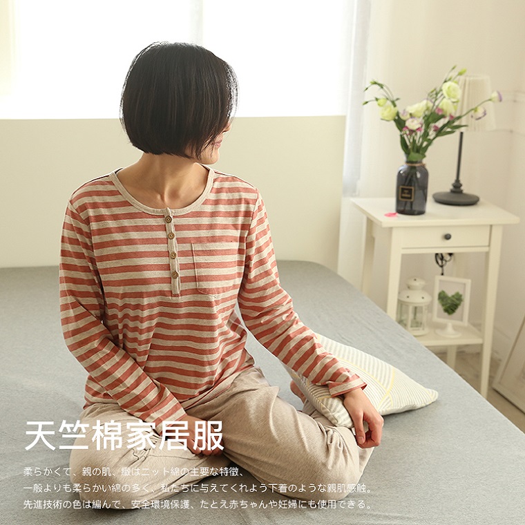 天竺针织棉条纹无印家居服春夏圆领套头情侣睡衣长袖长裤良品特价