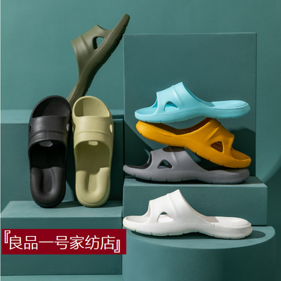 防滑不累脚轻薄拖鞋纯色男女洗澡
