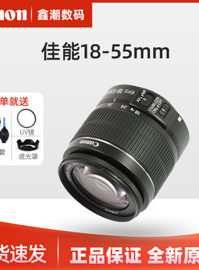 全新Canon/佳能 EF-S 18-55mm F3.5-5.6 IS II 防抖变焦镜头日常