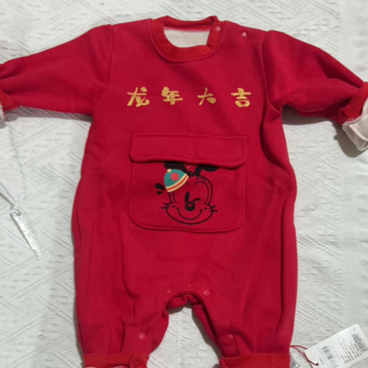 豆豆家长袖加绒连体衣,童装/婴儿装/亲子装,套装,淘宝优惠券,粉丝福利购,淘宝优惠卷