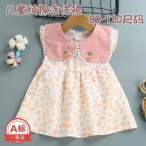 公主裙夏季纯棉宝宝裙子随机发