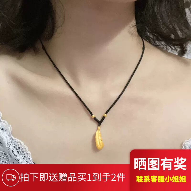 24K黄金项链999足金羽毛吊坠3D硬金挂坠锁骨链女款纯金细链子送礼