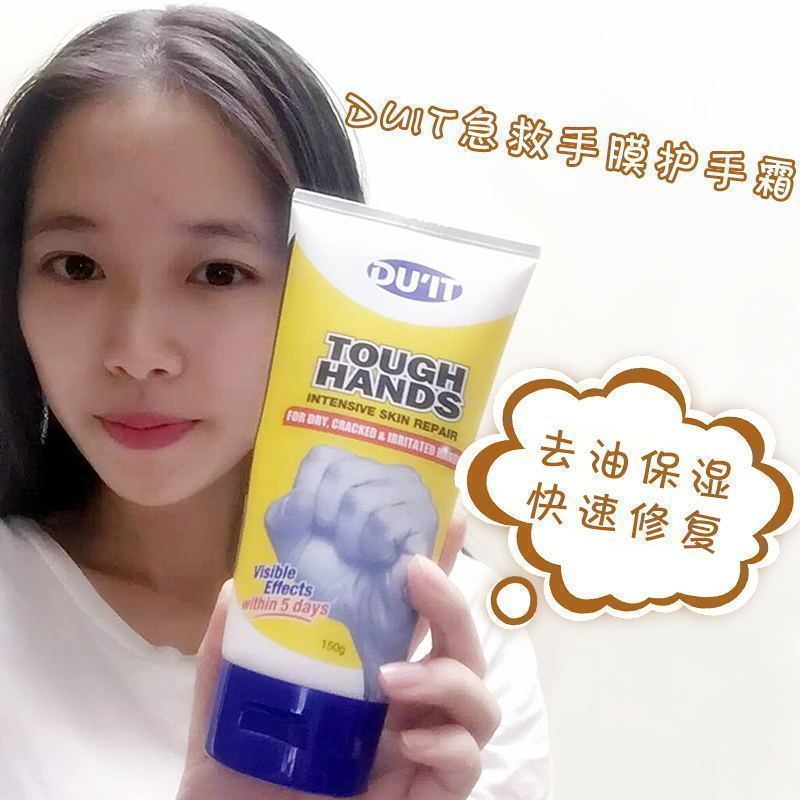 澳洲Du'it duit急救手膜护手霜150g角质保湿修复粗糙家务手