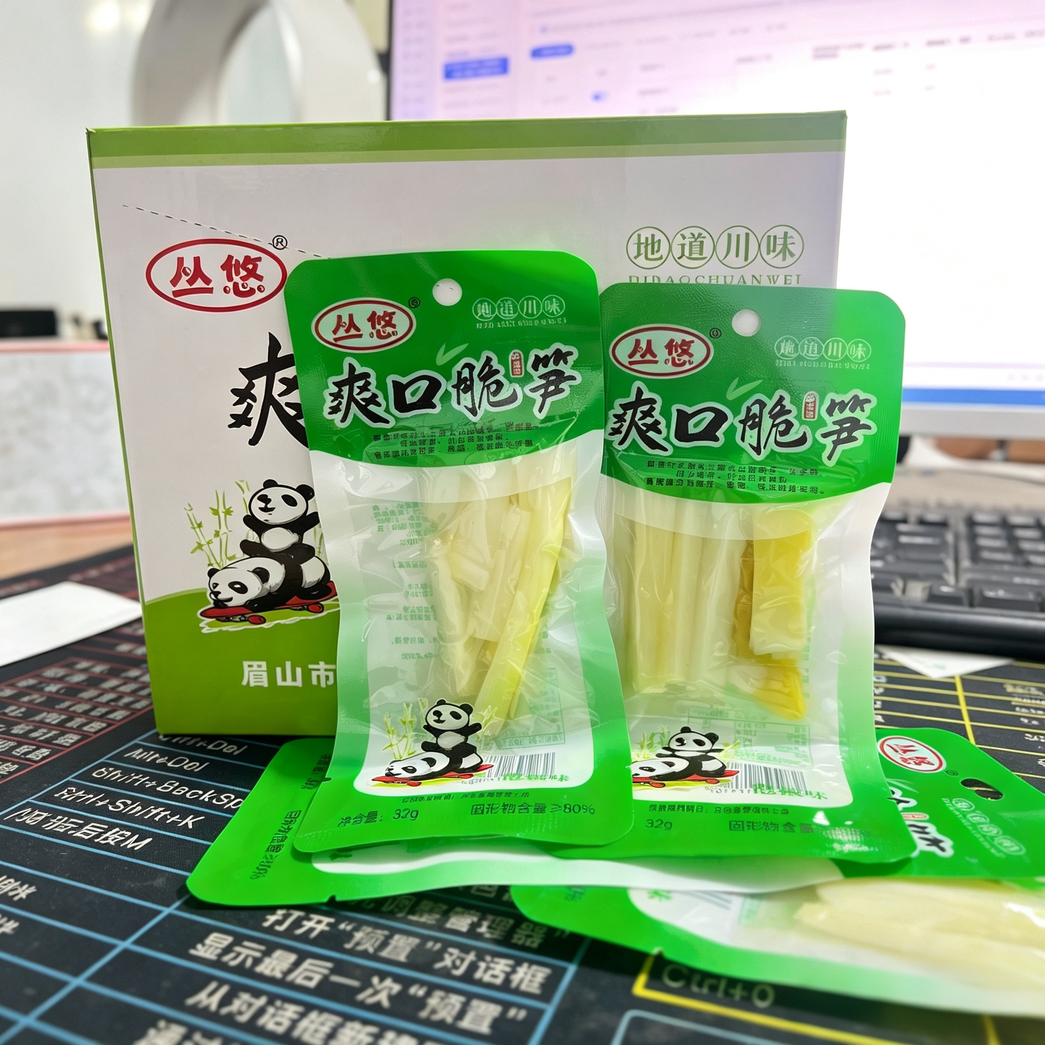 丛悠爽口脆笋休闲零食开袋即食泡椒味笋条笋片酸辣网红零食