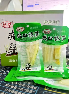 丛悠爽口脆笋休闲零食开袋即食泡椒味笋条笋片酸辣网红零食