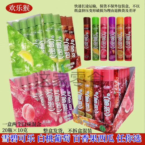 欢乐猴冒泡无糖气泡压片瓶装糖果清新口气可乐雪碧味批发零食