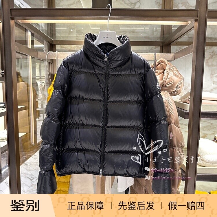 小王子MONCLER盟克睐秋冬女士立领新短款拼色羽绒服外套ABBADIA