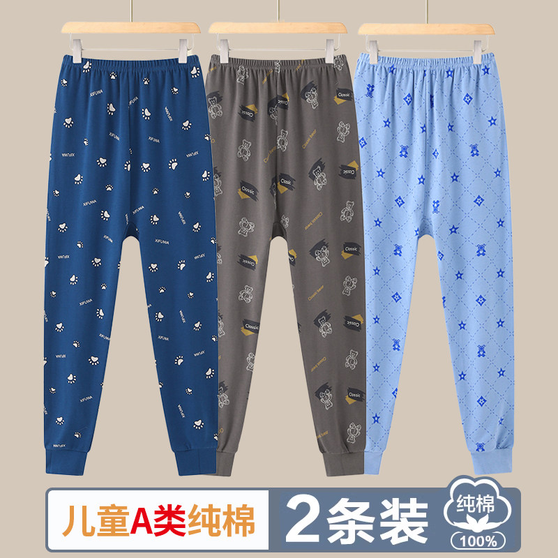 儿童秋裤男童纯棉中大童棉毛裤保暖裤男宝睡裤男孩打底裤男童线裤