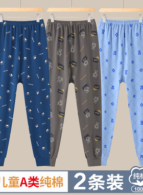 儿童秋裤男童纯棉中大童棉毛裤保暖裤男宝睡裤男孩打底裤男童线裤