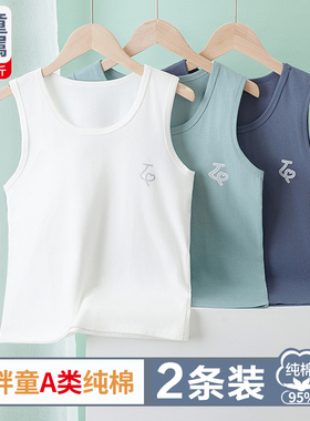 胖童背心纯棉加肥加大夏季薄款男童跨栏宽松背心大童男孩打底内穿