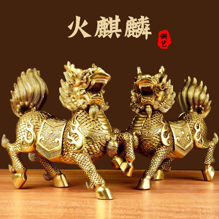 铜麒麟摆件一对财福火麒麟办公室桌面摆件