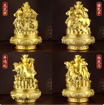 聚宝盆十二生肖摆件纯黄铜山河局贵人三合局家居装饰工艺品摆件