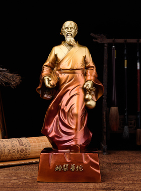 祝福神医华佗妙手回春礼品摆件