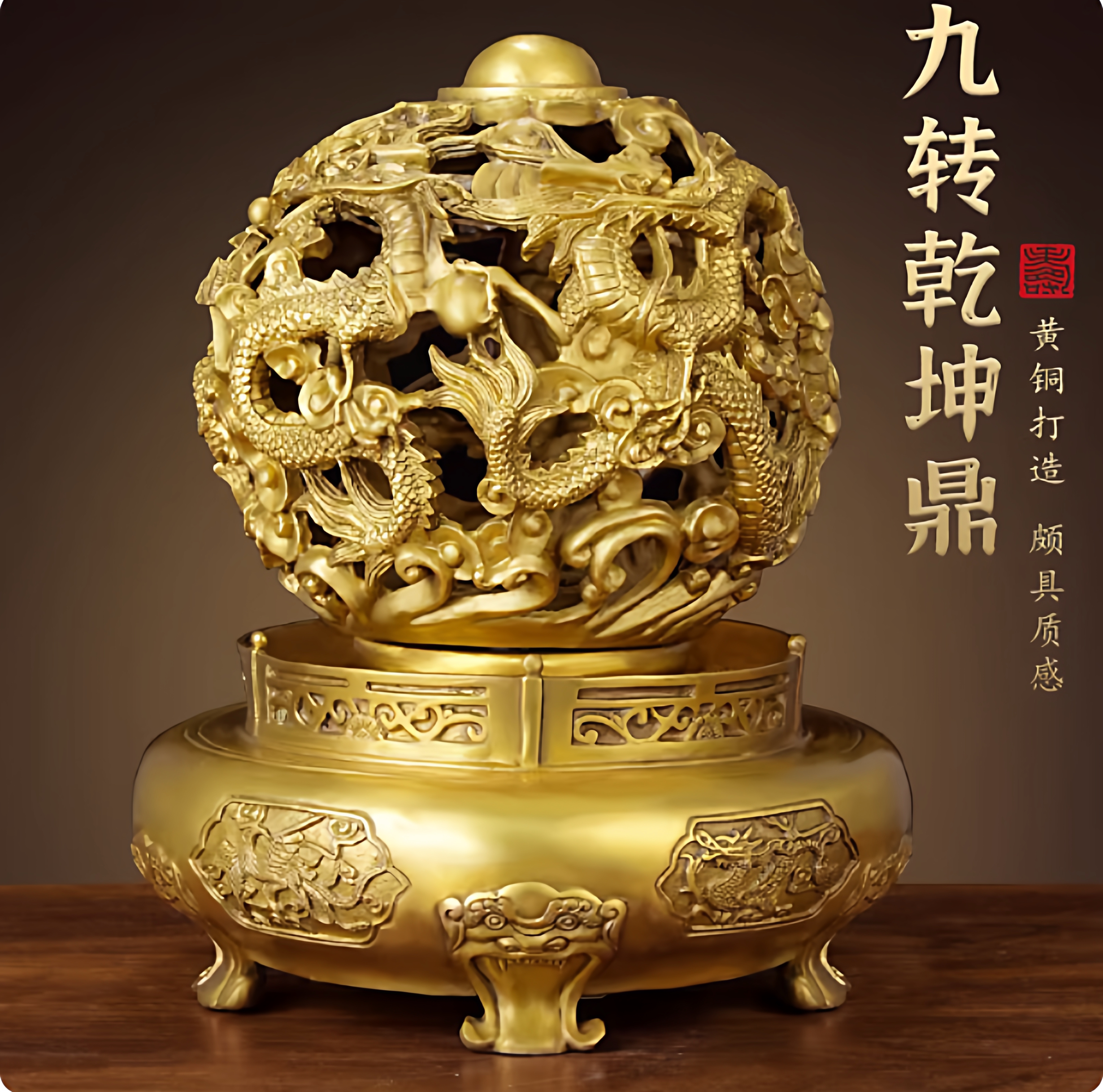 铜九转乾坤鼎纯黄铜摆件九龙戏珠客厅办公室装饰开业礼品工艺品