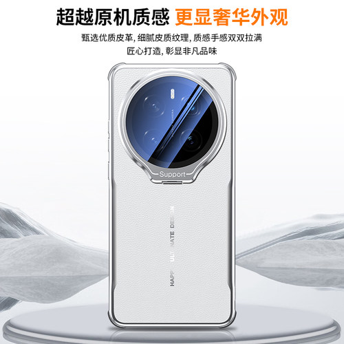 新型款华强北德国手机壳支架高档