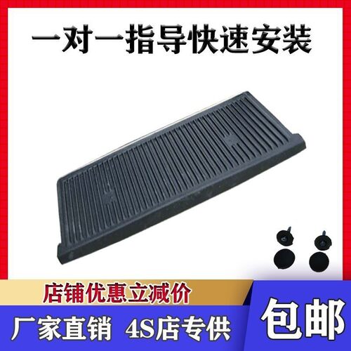 皮卡车后门长城炮风骏纳瓦拉锐骐瑞迈铃拓域虎宝典后门包边保护垫