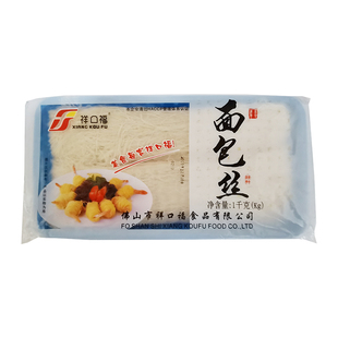 祥口福 面包丝(白色) 1kg金丝虾肉卷千丝万缕虾原料 冷冻半成品