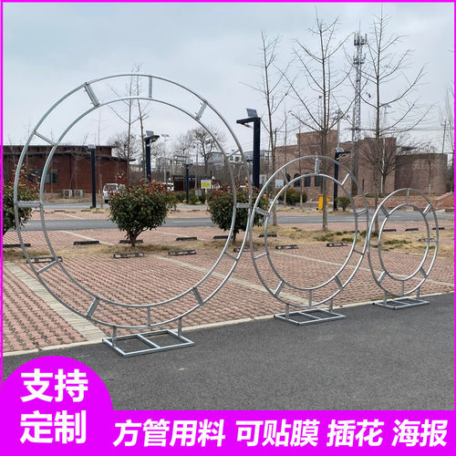 新款婚庆圆环装饰道具花门架子大型户外草坪圆形铁艺婚礼背景布置